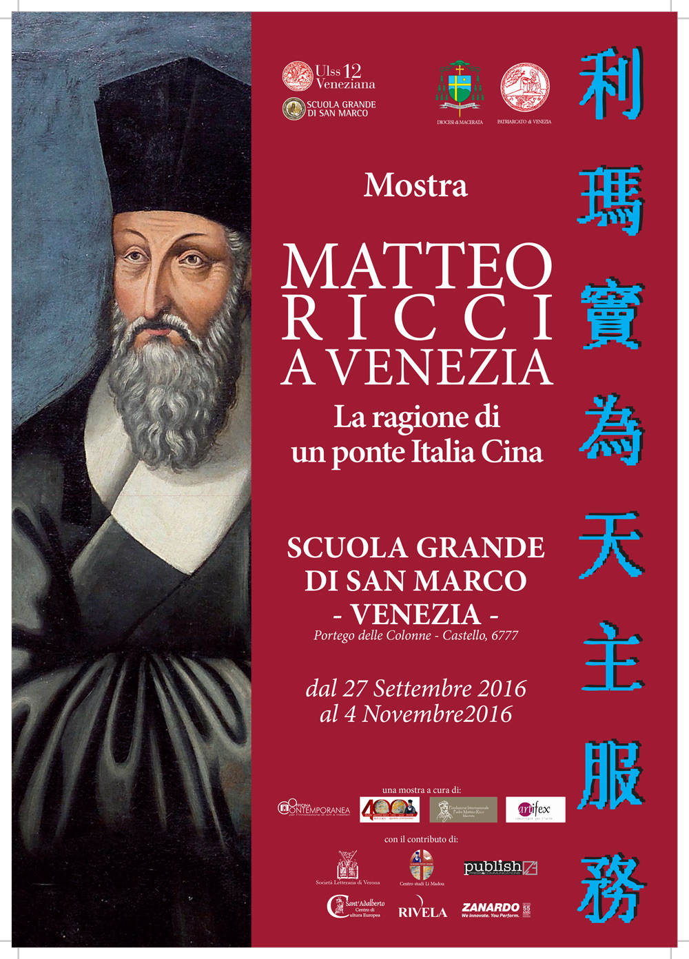 Matteo Ricci a Venezia